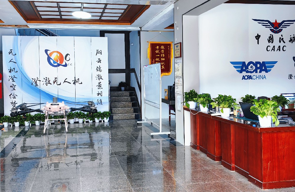 这里是宁波澄澈无人机科技有限公司