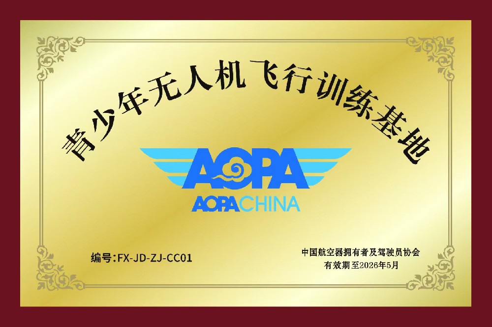 青少年培训暑期开始啦！